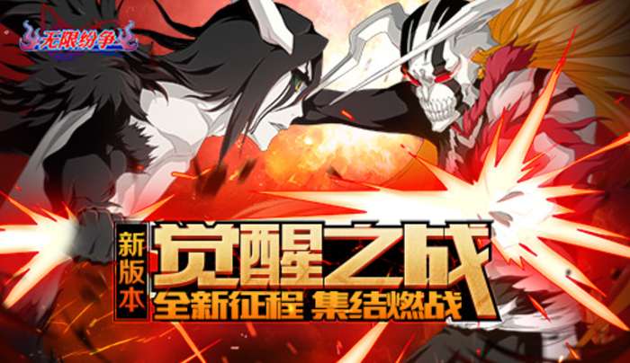 无限纷争账号去哪里购买好 安心买无限纷争账号的平台分享截图