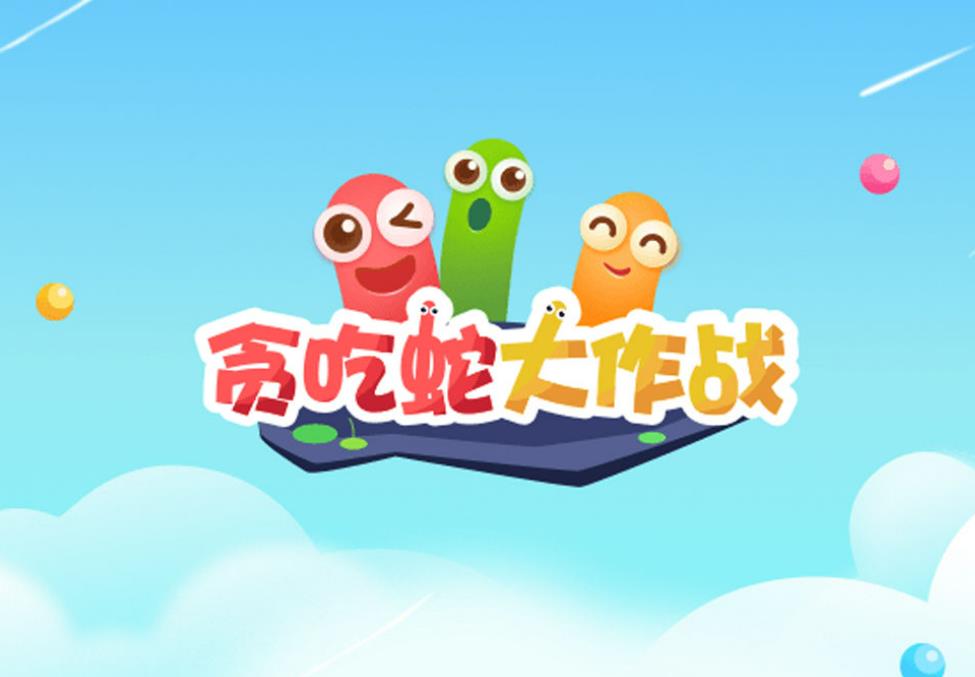 2023小孩玩的不用网络游戏有哪几款 小孩爱玩的单机游戏分享截图