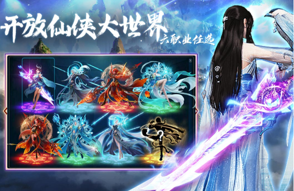 六界至尊礼包码合辑 六界至尊福利兑换码有哪几款截图