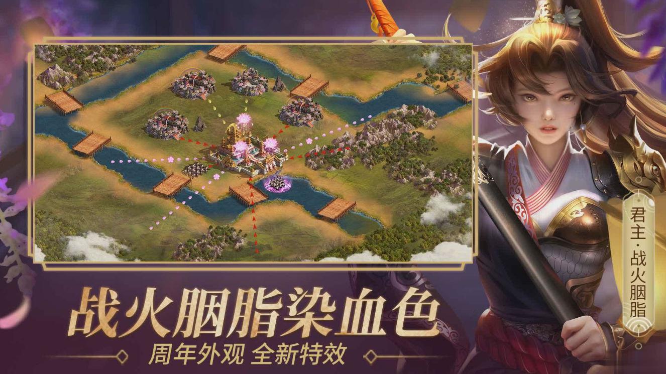 朕的江山买号app分享 可靠的买号软件有没有截图