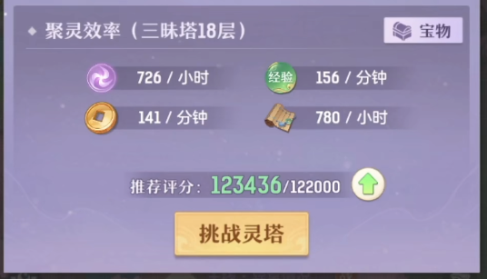 长安幻想什么时候上线 长安幻想上线时间盘点截图
