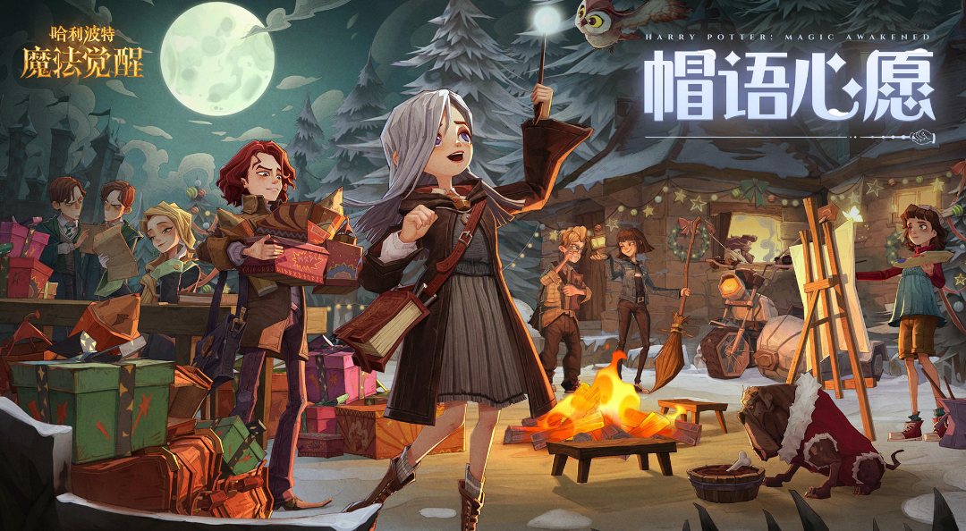 哈利波特怎么卖号给别人 火爆的的哈利波特账号交易平台盘点截图