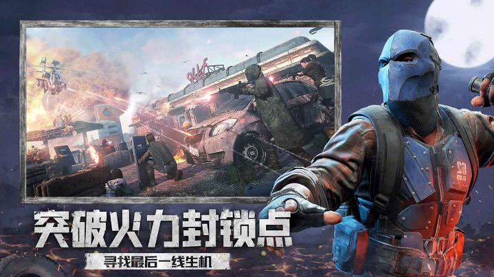 王牌战争小号在哪里买 好用的王牌战争卖号平台分享截图