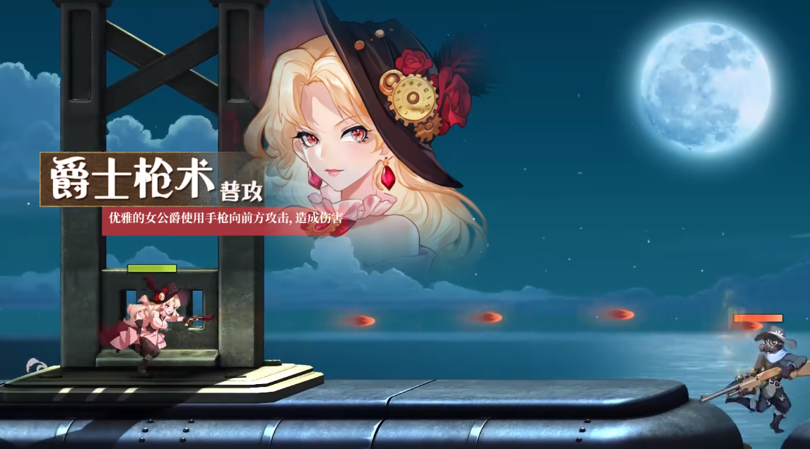 空之要塞启航怎么组队 空之要塞启航平民组队阵容分享截图