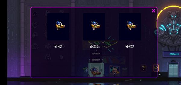 霓虹深渊无限外观怎么获得 外观获取途径盘点截图