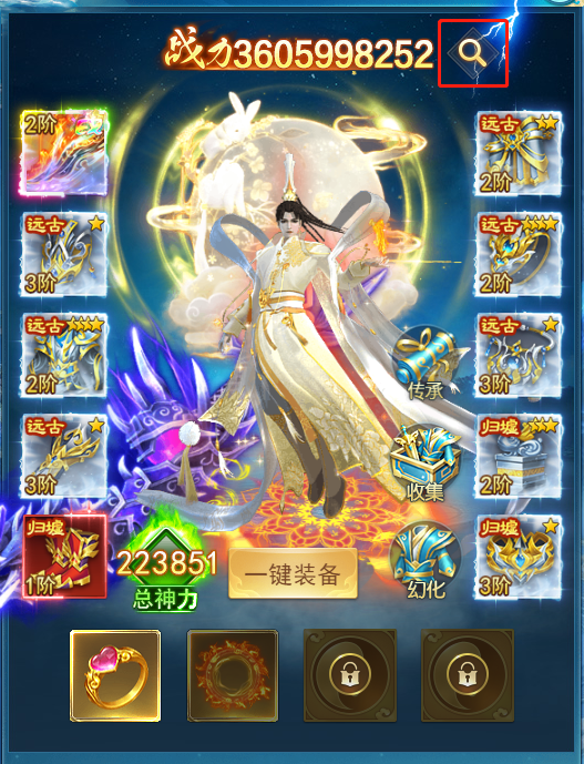 凡人神将传礼包码在哪里领​ 凡人神将传兑换码礼包领取方法截图