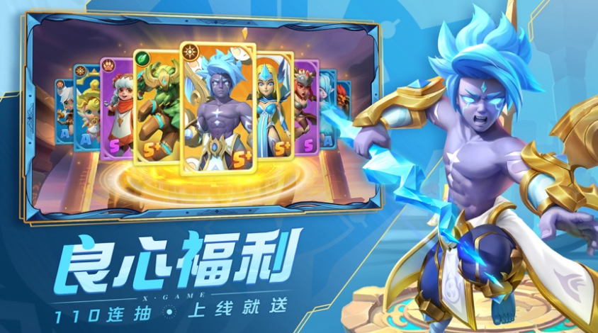 超能世界账号交易平台可靠吗 正规的超能世界账号交易平台分享截图