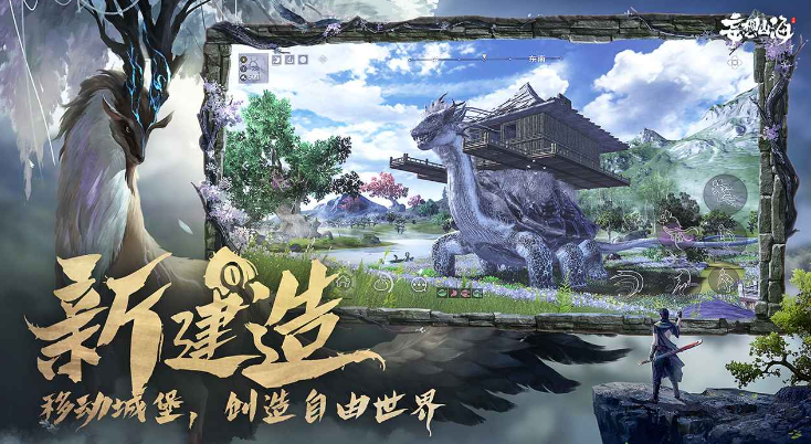 妄想山海账号交易哪些平台可靠 妄想山海买号哪个平台好截图