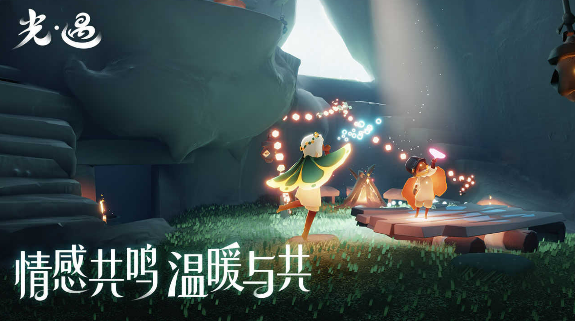 2023情侣可以一起玩的游戏有哪些