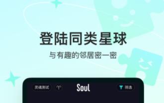 现在不用钱交友app有哪几款 实用的交友APP分享截图