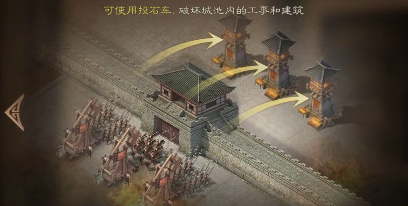 三国志战棋版怎么攻城 攻城玩法机制盘点截图