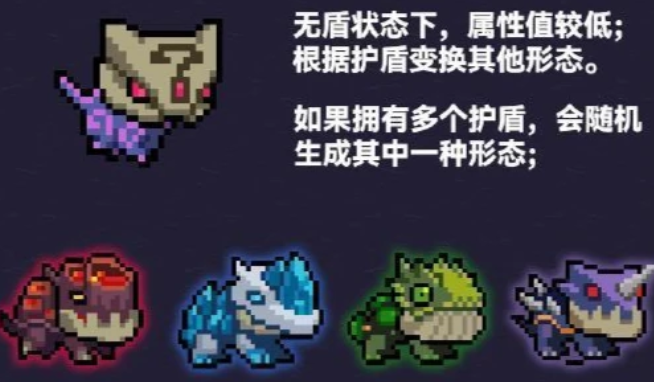 元气骑士百变怪有没有用 百变怪坐骑盘点截图