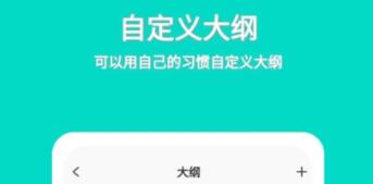 写小说的软件能够发文的app有哪几款 实用的写小说的APP分享截图