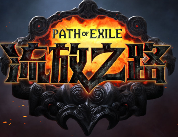 流放之路破坏者是什么职业 破坏者职业信息指引截图