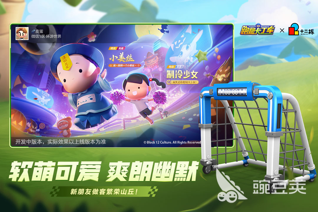 2025火爆的赛车游戏分享：最好玩的竞速大作介绍