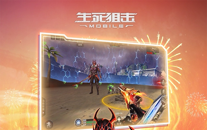 生死狙击号在哪卖 生死狙击卖号平台下载安装链接推荐截图