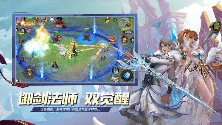 魔域口袋版v10号价格是多少 魔域口袋版账号出售安全吗截图