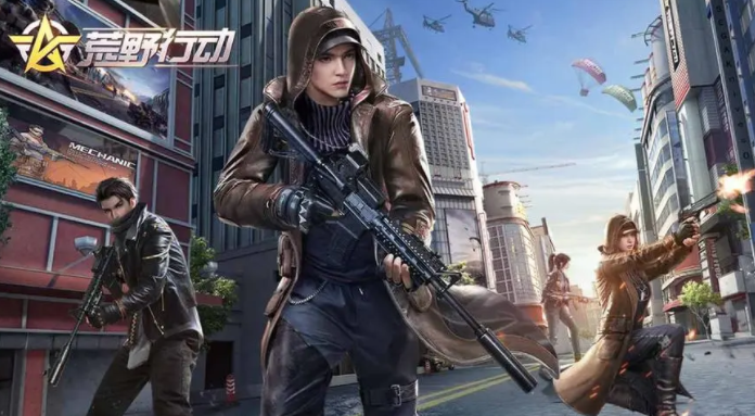 荒野行动小号在哪里买 荒野行动买号平台下载安装链接截图