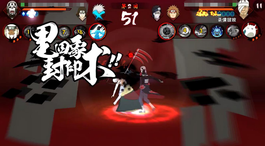 火影忍者帐号交易平台叫什么名字 安全的游戏账号买卖平台分享截图