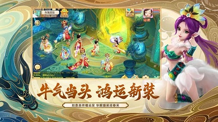 2023受欢迎的q版mmorpg游戏手机版榜单合集8 火爆的大型Q版rpg手游before_2截图