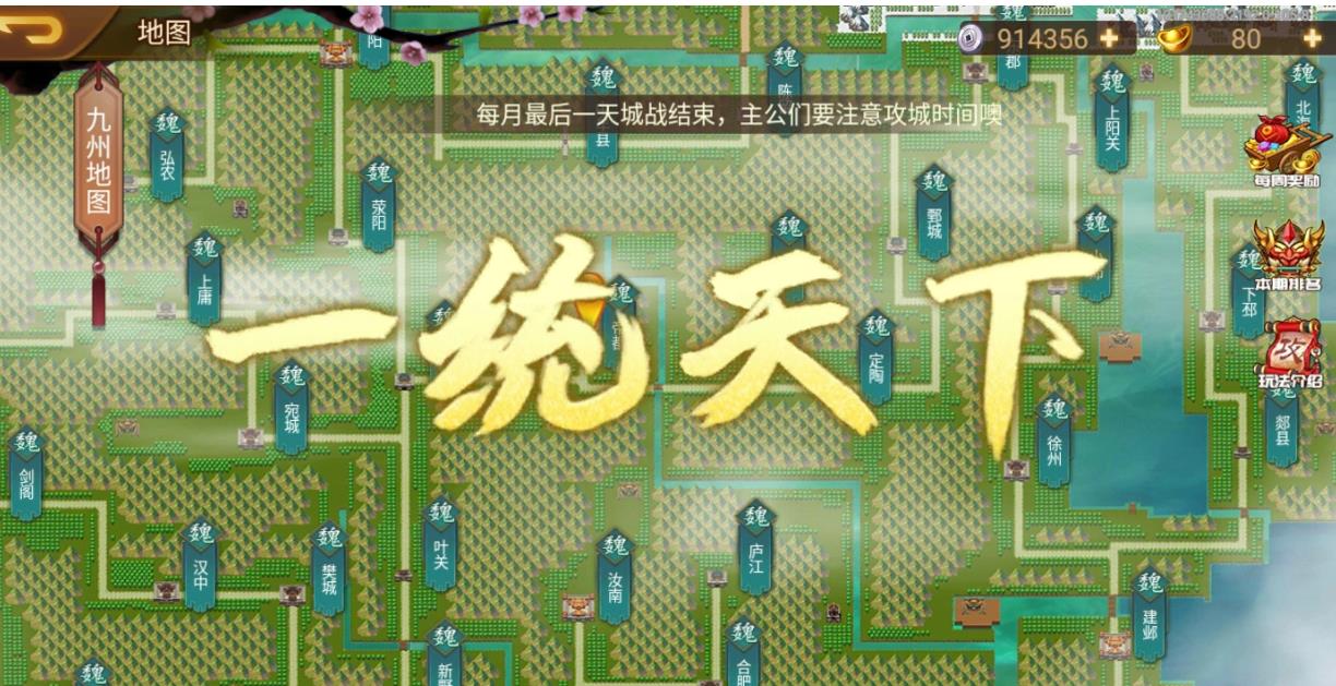 2023三国rpg不用网络游戏有哪几款 受欢迎的三国单机游戏分享截图