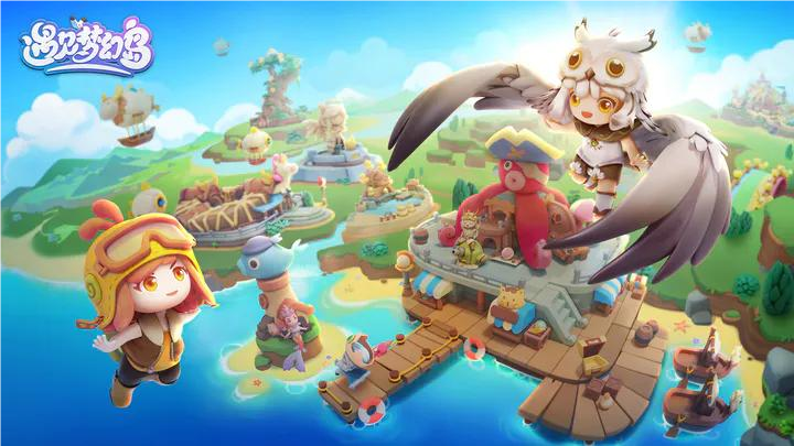 遇见梦幻岛游戏手机版玩法推荐 遇见梦幻岛手游日常教程截图