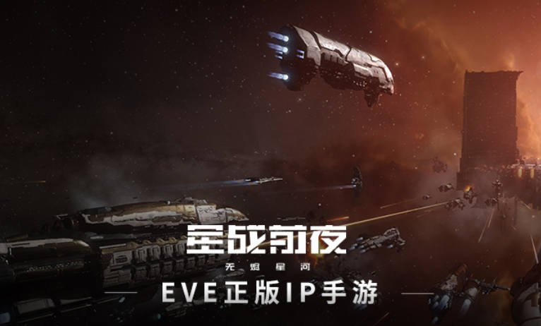 2023星际探索游戏榜单合集8 火爆的的星际题材游戏手机版before_2截图