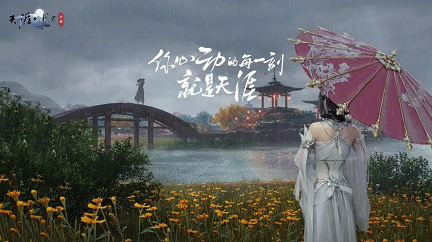 2023能聊天的游戏女生玩的游戏有哪几款 适合女生的社交游戏手机版推荐截图