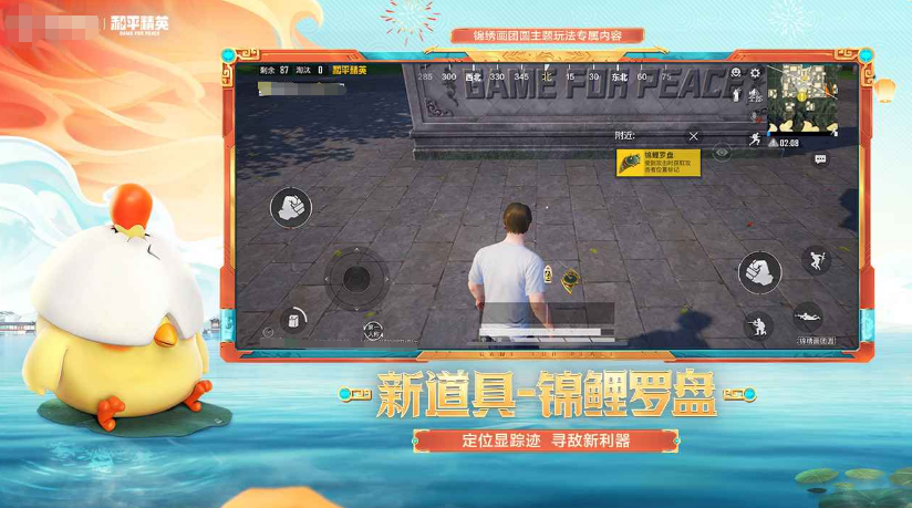和平精英吃鸡号交易平台叫什么名字 正规吃鸡账号买卖平台盘点截图