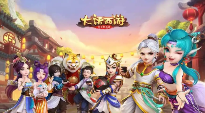 大话西游游戏手机版账号买卖哪些平台专业 大话西游手游账号交易软件分享截图
