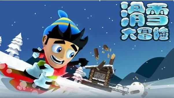 好玩的滑冰游戏有哪些