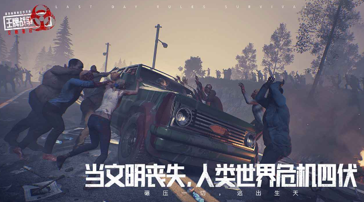 王牌战争猎手在哪 王牌战争怪物大介绍截图