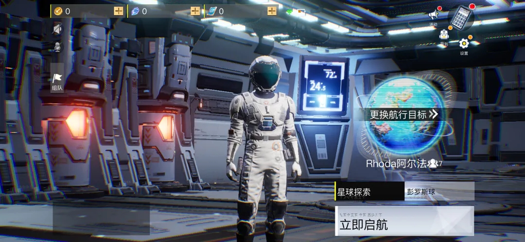 我们的星球灾难模拟器怎么玩 灾难模拟器玩法推荐截图
