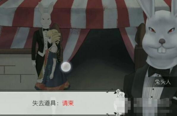 马戏团之夜最后一关教程 马戏团之夜过关流程说明截图