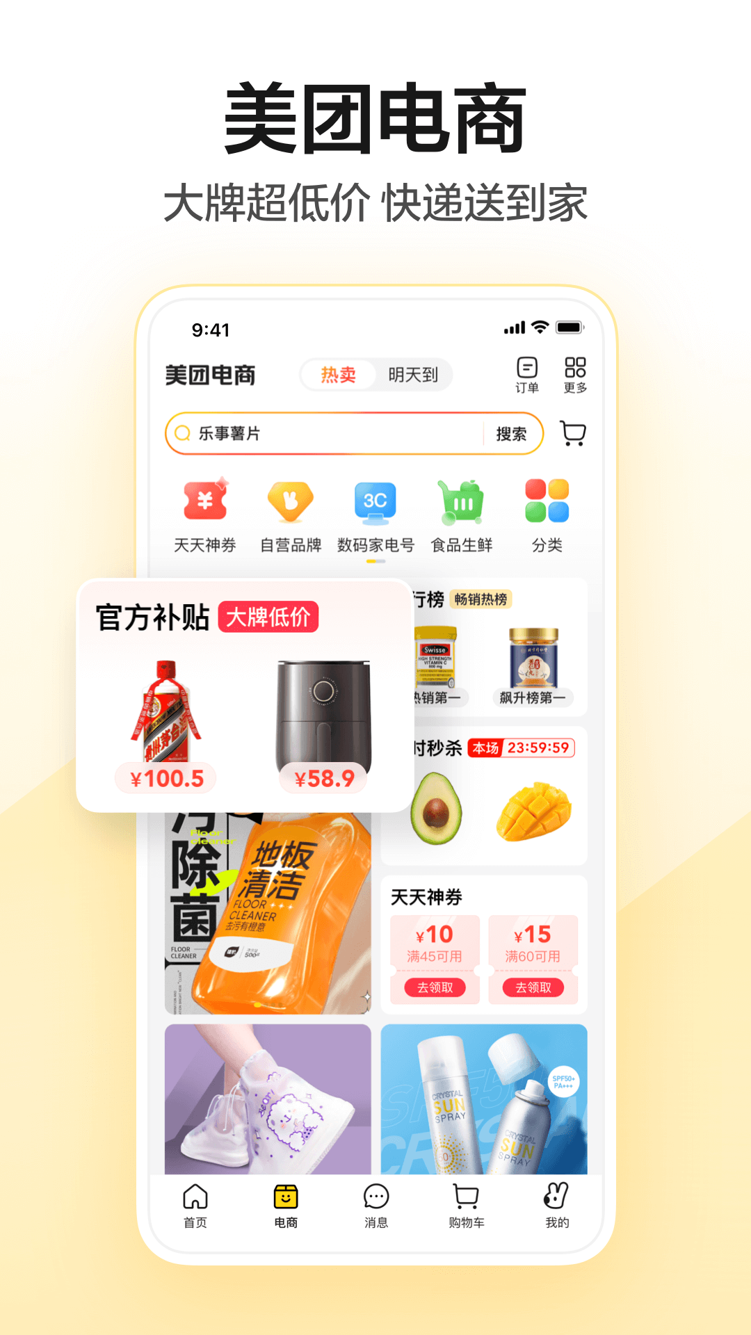 长途拼车app哪些好 实用的长途拼车软件分享截图