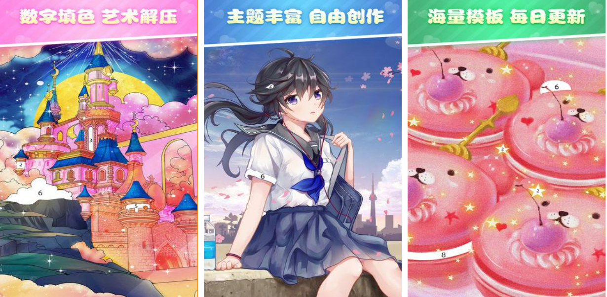 2023填色游戏下载分享 能够填色的游戏手机版前5名截图