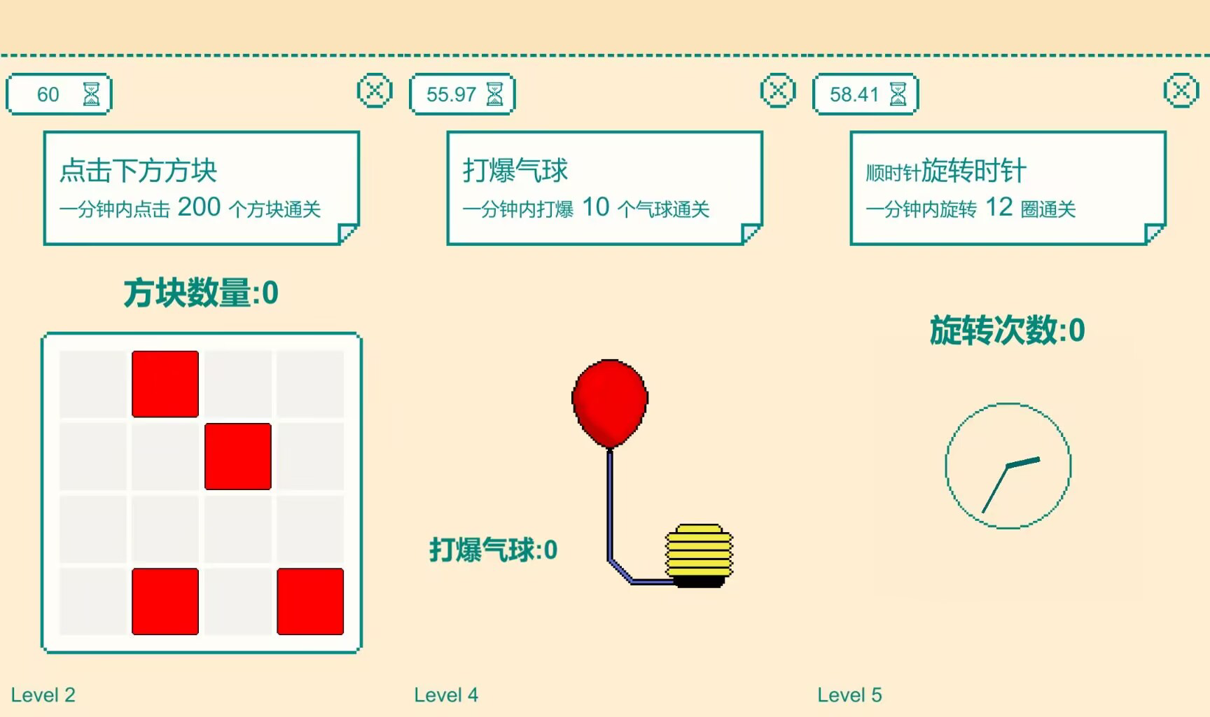 练手速游戏十款排名分享 2023受欢迎的手速游戏合辑截图