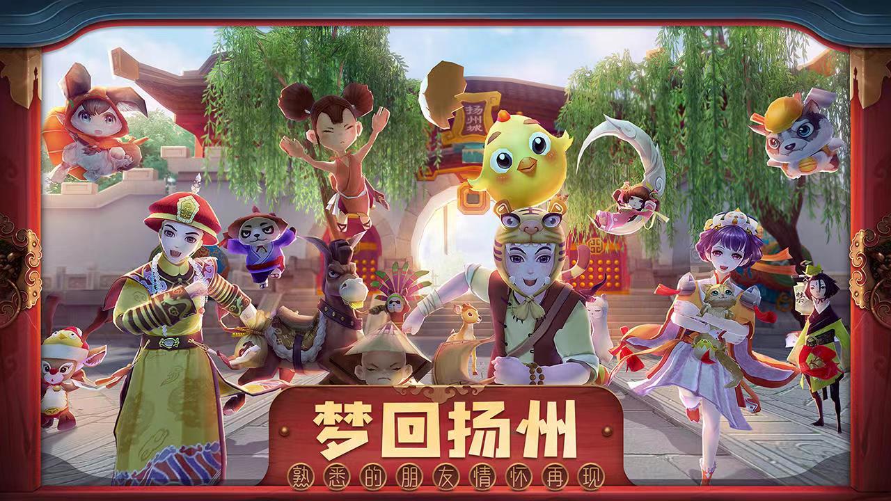鹿鼎记游戏账号交易平台哪些好 火爆的游戏号交易app下载分享截图