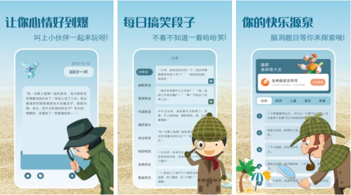 2023益智游戏排行榜前十名有哪些