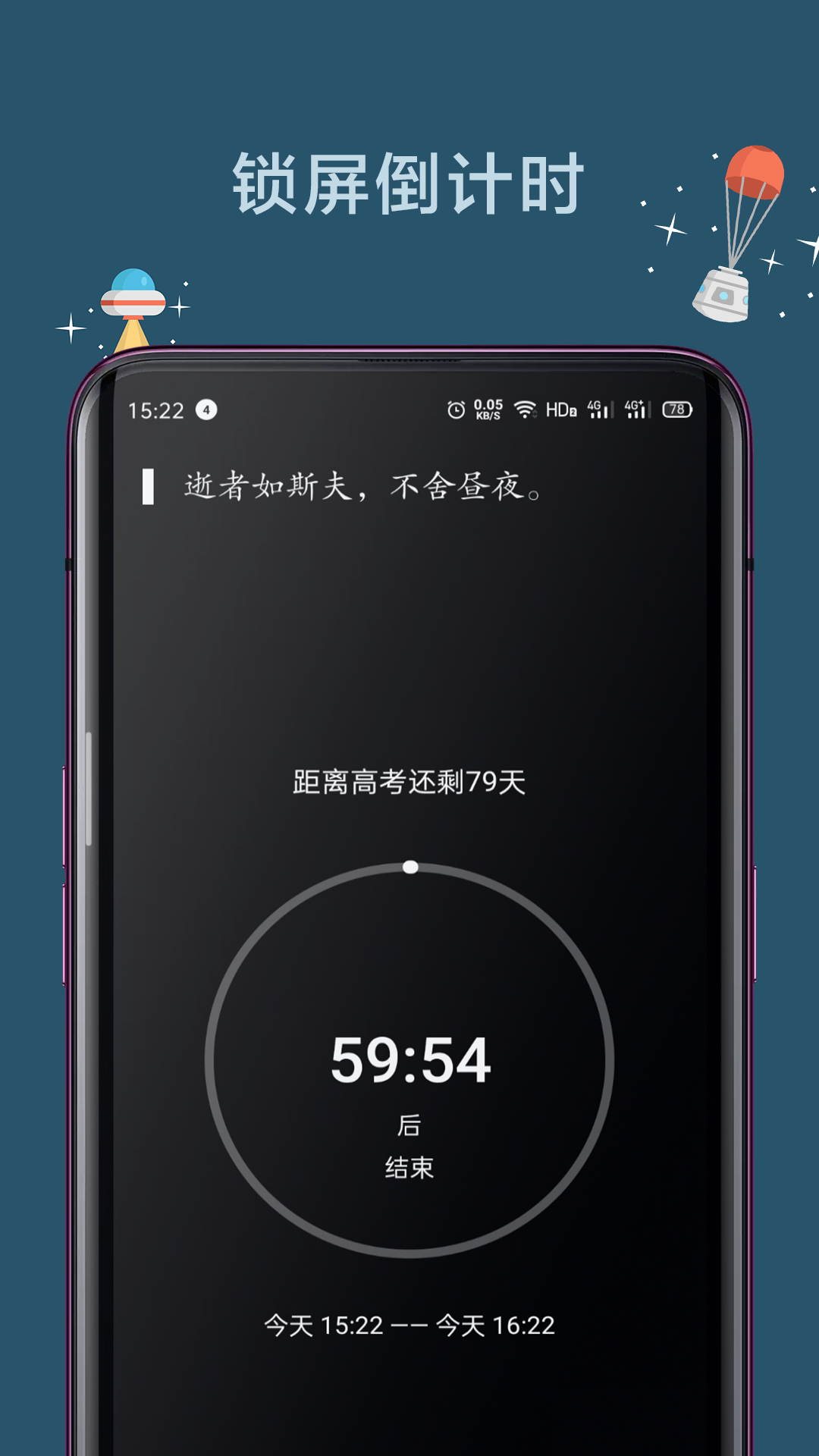 小孩手机管控app推荐