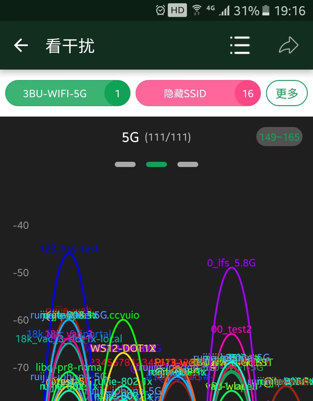 有哪些好用的提升网速的软件推荐