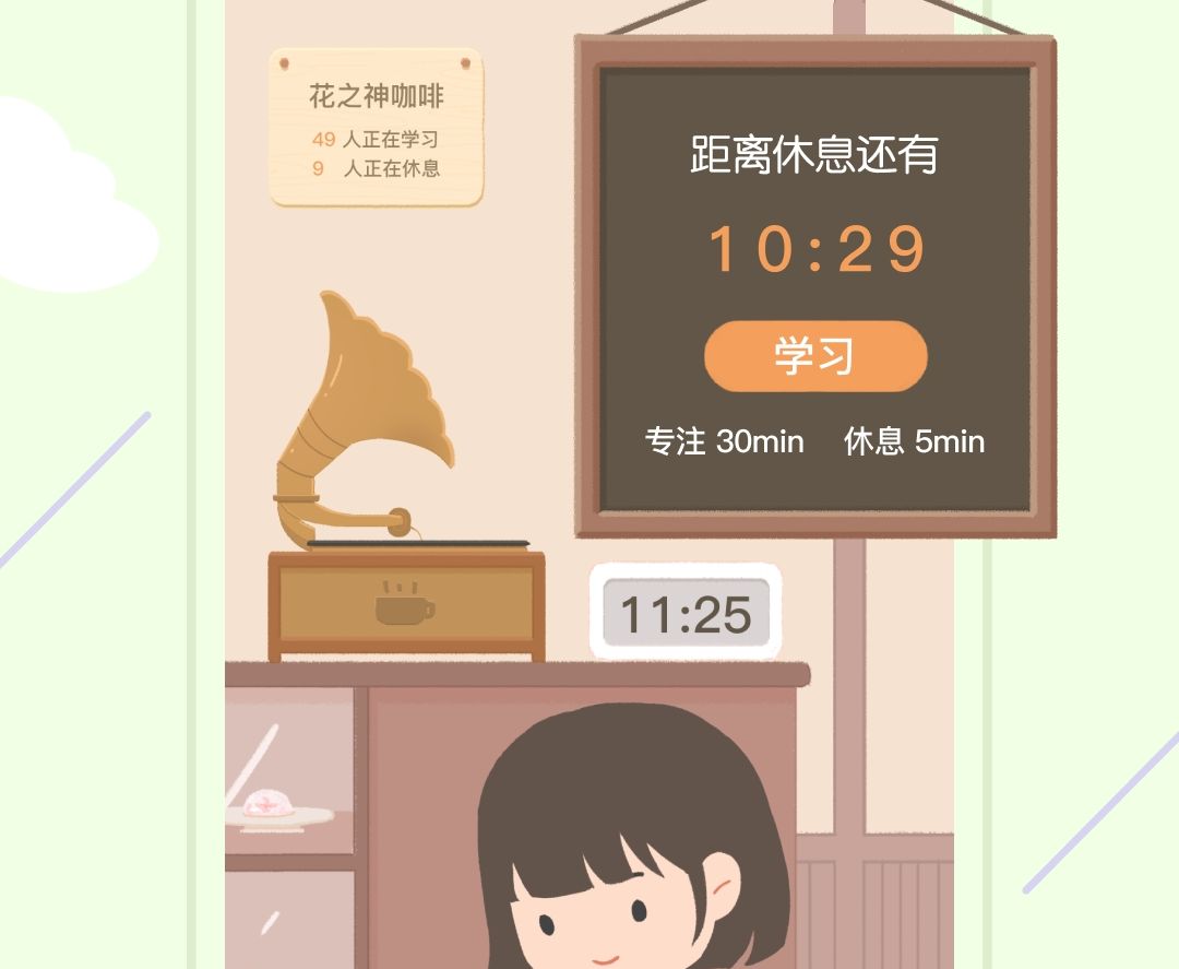 手机使用时间管理app有哪几款 手机使用时间管理app的分享截图