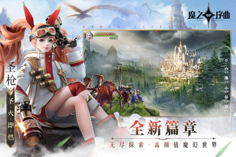 2022年公测的大型榜单合集6有哪几款分享 22年推出的网游火爆的before_2截图