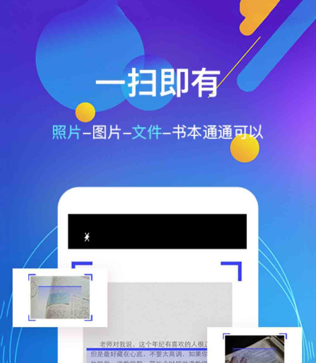 实用的输入一段英文能读出来的软件合辑 输入一段英文能读出来的软件大全截图