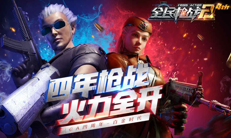 2023比较火的射击游戏有哪几款 枪战射击题材游戏top5截图