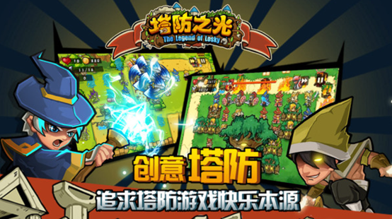 2023十款经典手机塔防游戏榜单合集 耐玩的塔防游戏手机版top10截图