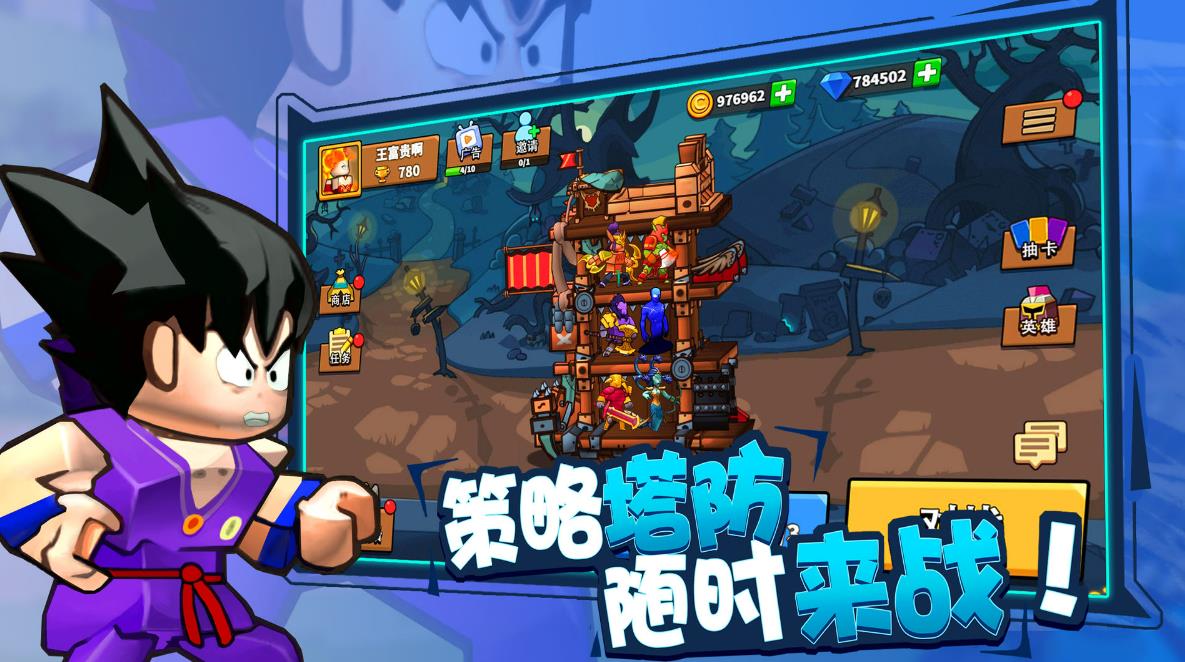 最好的小游戏榜单合集前五名 火爆的的游戏手机版合辑2023截图