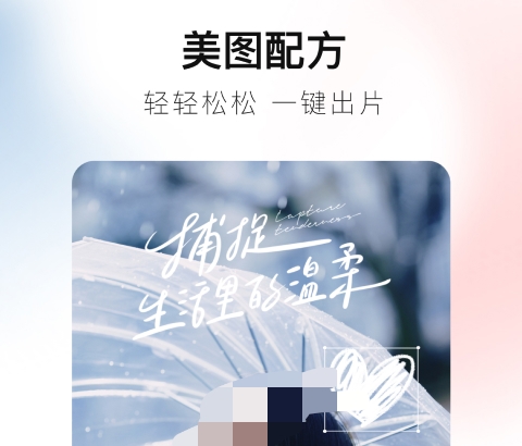 实用的图片水印大师app合辑 最新图片水印大师app有哪几款大全截图