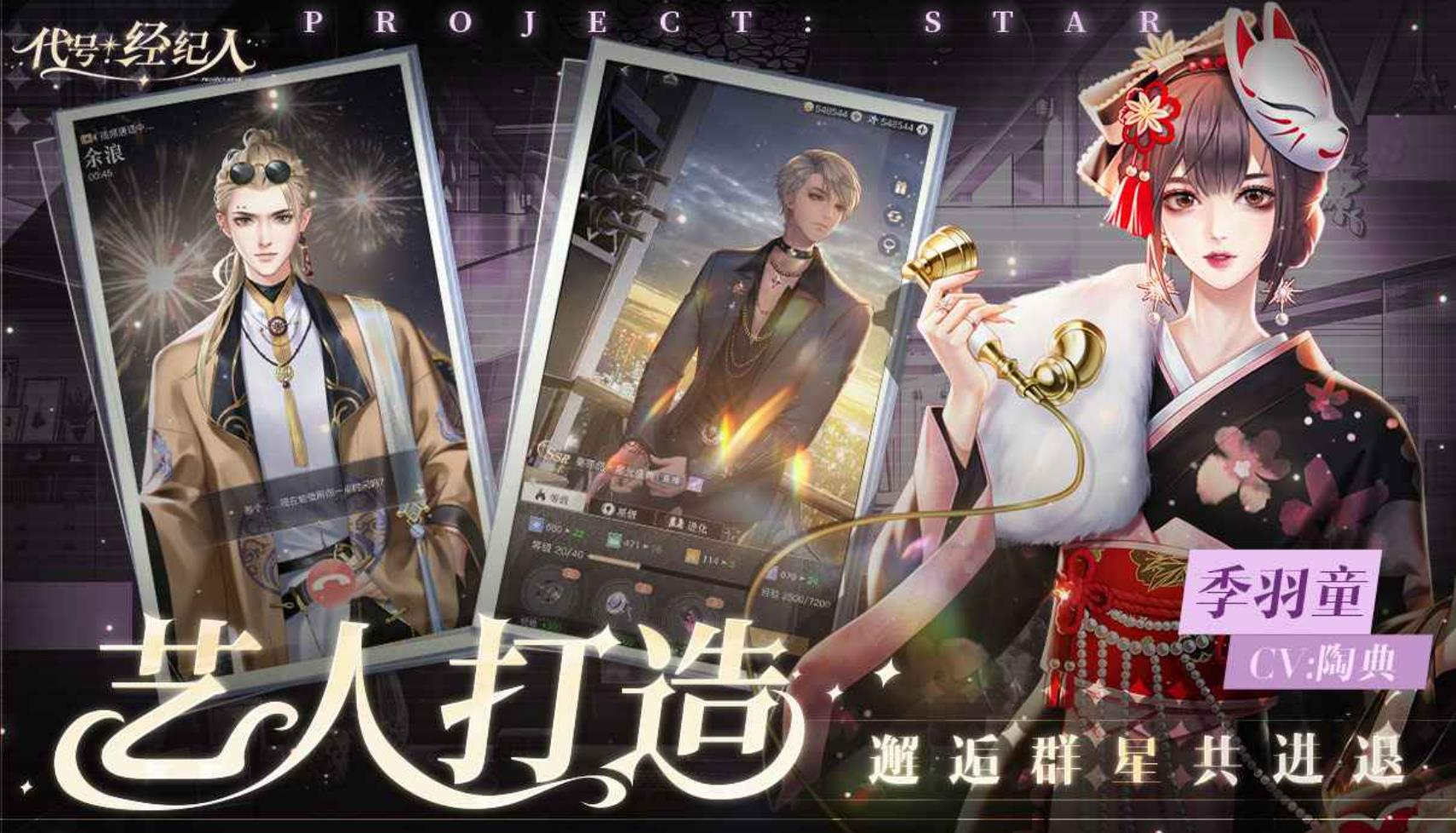 适合女孩玩的游戏榜单合集合辑 最受欢迎的女生游戏分享2023截图