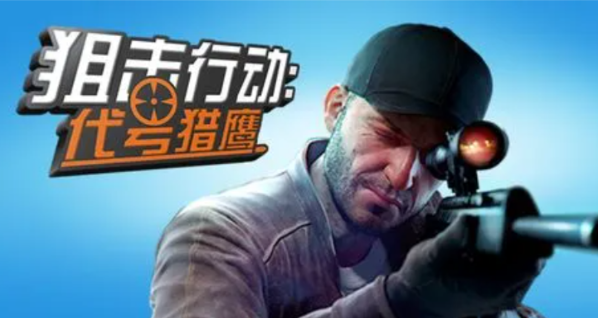 好玩又不用wifi的射击游戏有哪几款 2023火爆的的不用网络射击游戏分享截图